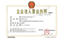 <p>汶上縣金鉆石材有限公司</p>